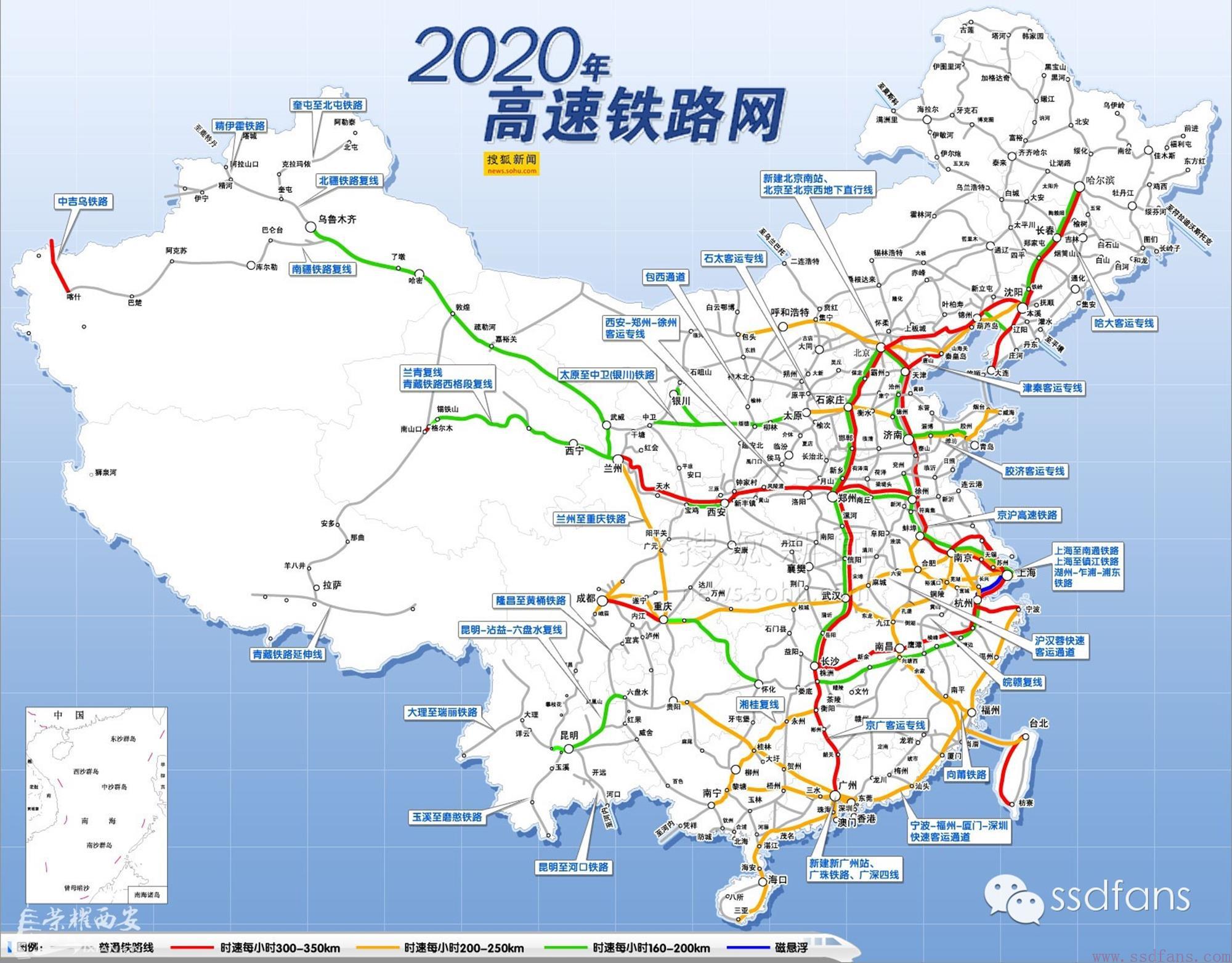 中国为什么需要高铁?